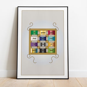 Tribe of Levi Contemporary Fine Art Print - High Priest Breastplate - 12 Tribes of Collection