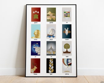 Twelve Tribes of Israel Fine Art Print (Tribe Names in Hebrew) - The Tribes Collection