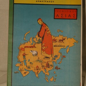Wunderschöne farbige Doppelseitige Landkarte von Asien. Geographisch und politische. . Es wurde vor mehr als 50 Jahren in Athen, Griechenland, veröffentlicht