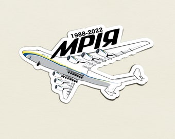 2+ Pack Antonov An-225 Mriya Commemoration Aviation Glossy Vinyl Sticker | Water-Resistant | Water Bottle Sticker | Aviation Pilot Captain