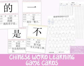 Chinese Word Learning Game Cards