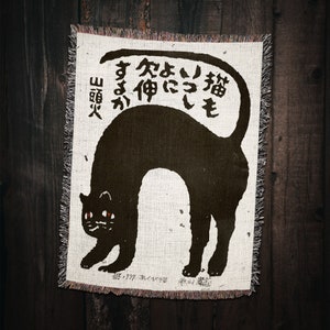 Vintage Japanese Cat Blanket Black Cat Woven Throw Blanket: Novelty Minimalist Blanket for Dorm Decor, Naps, Japanese Decor, Cat Decor