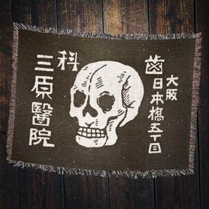 Manta tejida vintage con calavera japonesa: decoración con bandera pirata