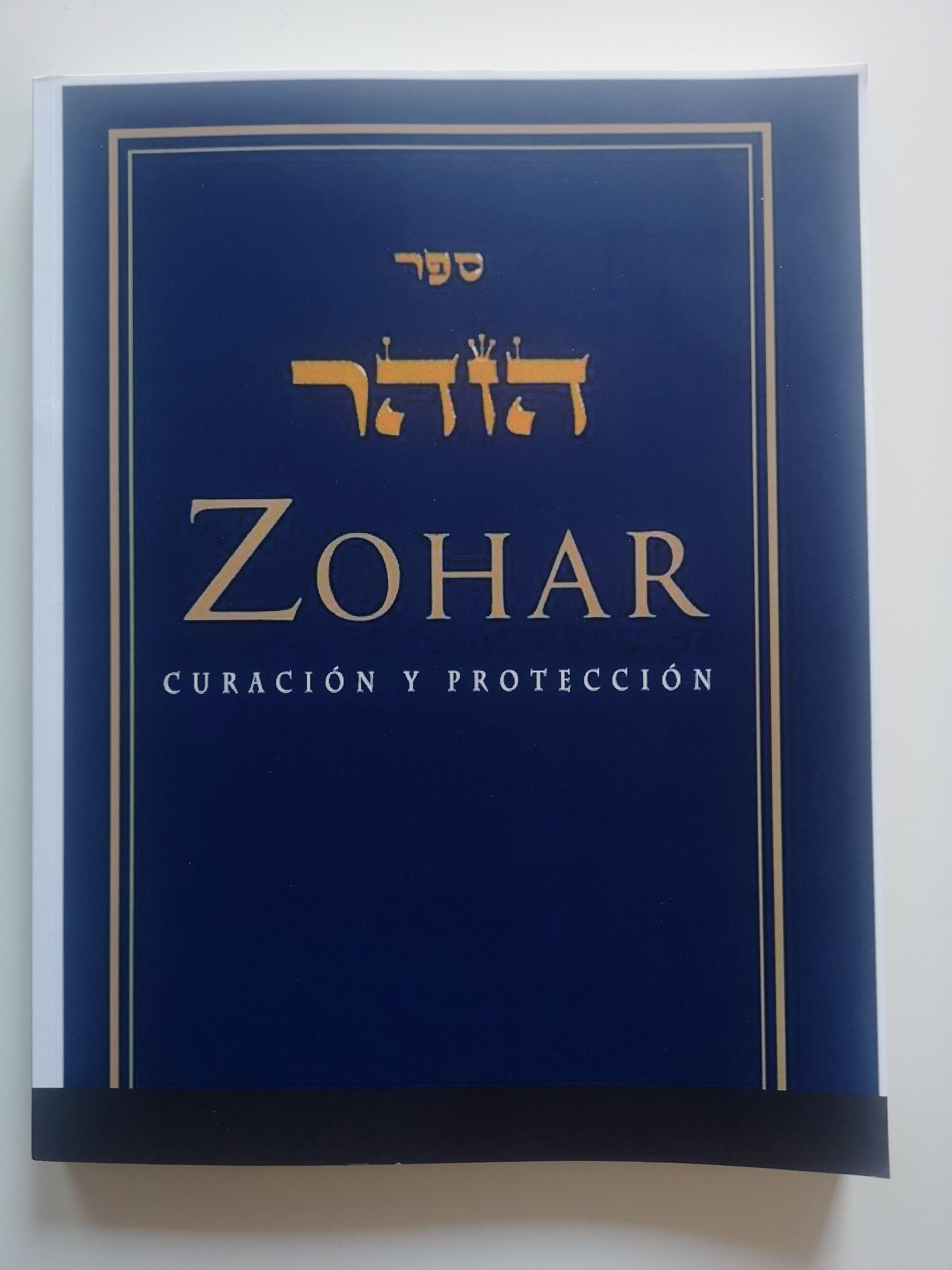 Print and edit the Sefer ha-Zohar Jean Baumgarten – History of the ...