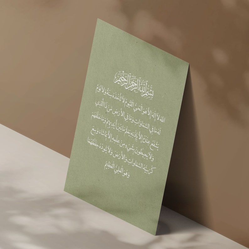 Arabic Calligraphy Islamic Wall Decor