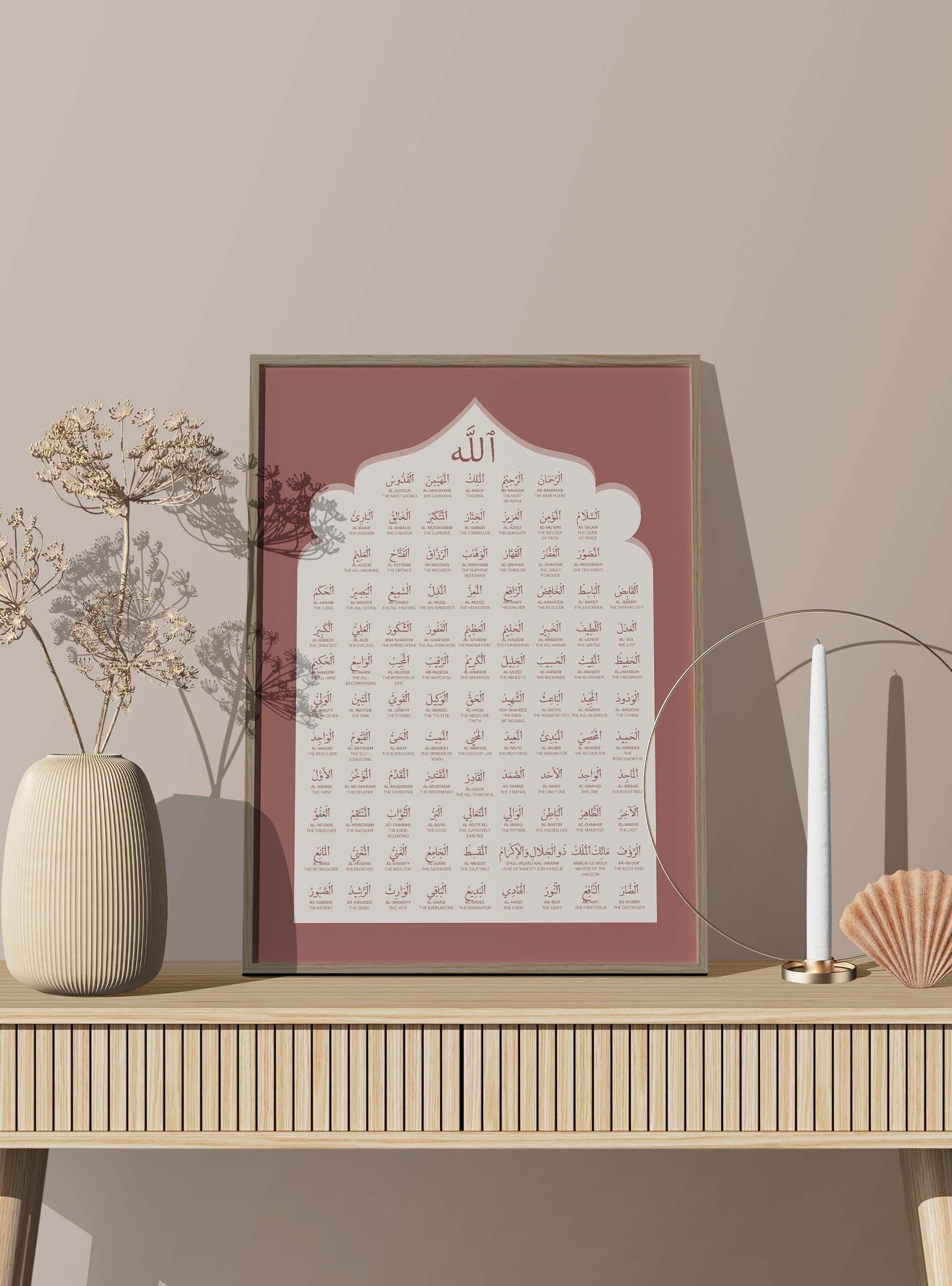 99 Names of Allah With Meaning Allah 99 Names Print Asma Ul - Etsy