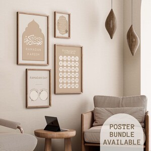 May include: A set of four printable posters with a Ramadan theme. The posters feature Arabic calligraphy, a calendar, and a Ramadan day tracker. The posters are printed on a beige background with white text.