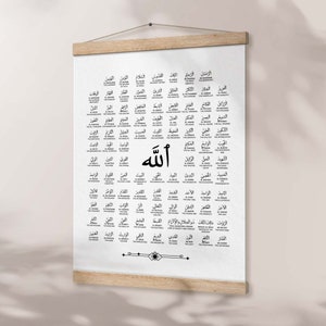 Allah 99 Names of Allah Poster Asma ul Husna Poster Allah Wall Art Allah Names Meaning Islamic Wall Decor Islamic Gift Muslim Ramadan Gift