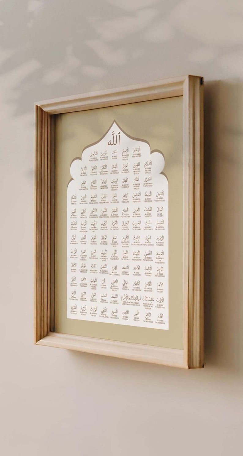 99 Names of Allah Wall Art Muslim Home Decor Minimal Islamic Art