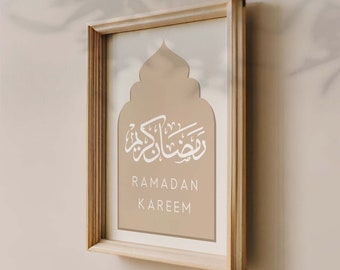 Impression du Ramadan Kareem Affiche du Ramadan Décoration murale minimale du Ramadan Impression du Ramadan Cadre du Ramadan Moubarak Impression islamique Décoration d'intérieur minimale Ramadan