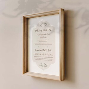 Dua Entering Leaving Home Dua Leaving Entrance Dua Decor Entering Home