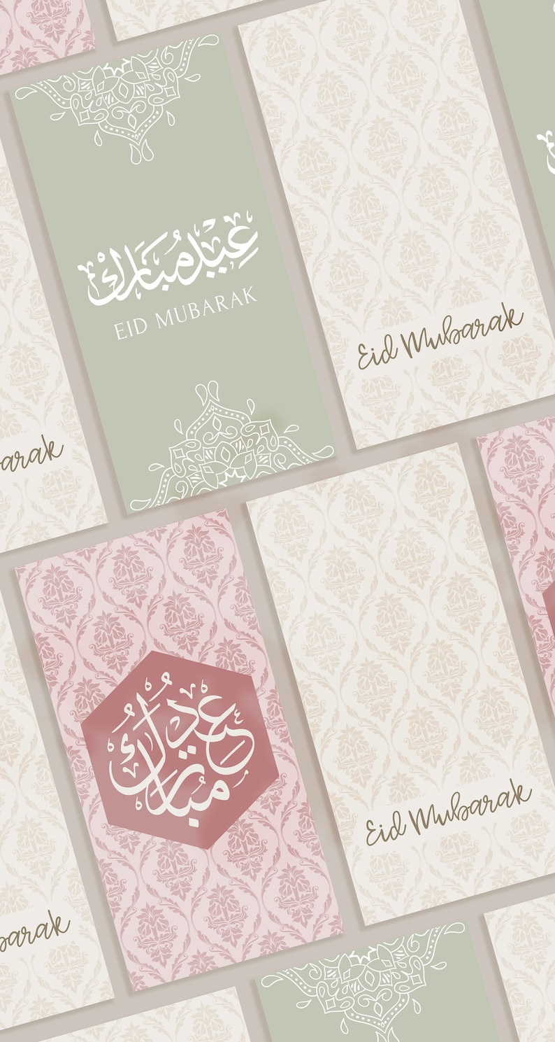 Eid Mubarak Envelope Eid Envelope Eidi Money Envelope Set