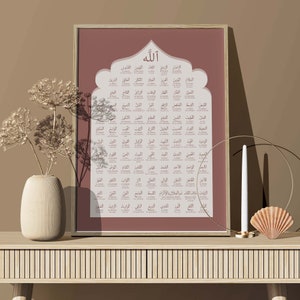 99 Names of Allah with Meaning Allah 99 Names Print Asma ul Husna Asmaul Husna Islamic Wall Art Muslim Wall Decor Muslim Home Decor Islamic