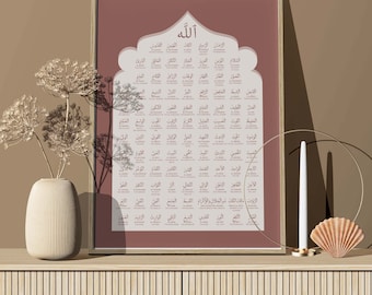 99 Names of Allah with Meaning Allah 99 Names Print Asma ul Husna Asmaul Husna Islamic Wall Art Muslim Wall Decor Muslim Home Decor Islamic