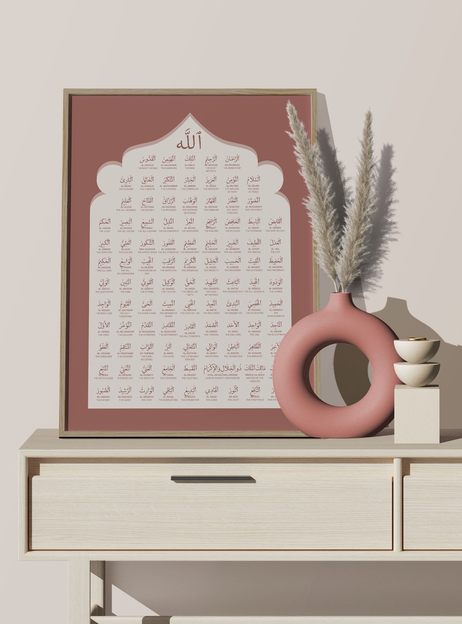 99 Names of Allah With Meaning Allah 99 Names Print Asma Ul - Etsy