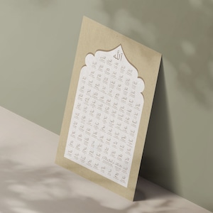 May include: A brown paper print with a white arch at the top. The arch contains the word "Allah" in Arabic script. The print is filled with Arabic text in a brown font.