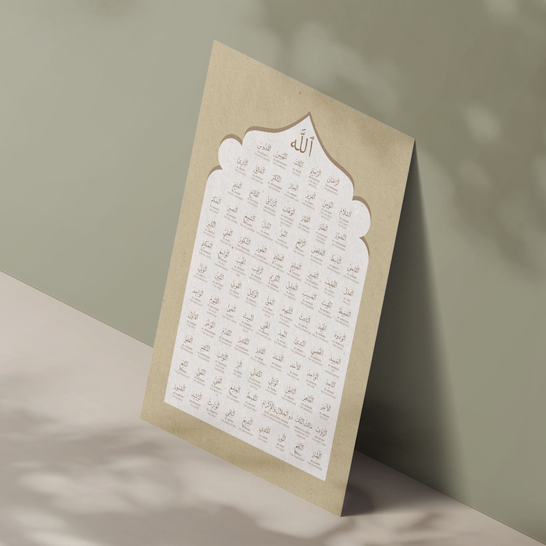 May include: A brown paper print with a white arch at the top. The arch contains the word "Allah" in Arabic script. The print is filled with Arabic text in a brown font.