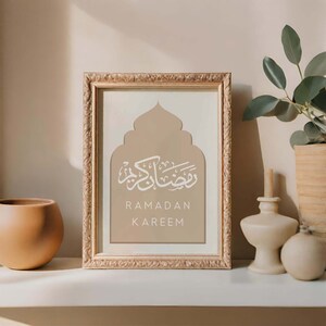 Ramadan Kareem Print Ramadan