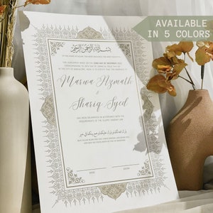 Luxus Nikah Nama Vertrag Digital Nikahnama Zertifikat Nikah Papier Katb Kitab Zeichen Islamische Hochzeit Zertifikat Digitale muslimische Hochzeit