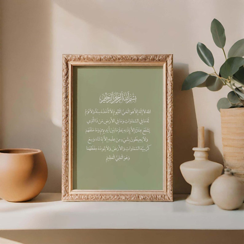 Modern Islamic Home Decor Muslim Home