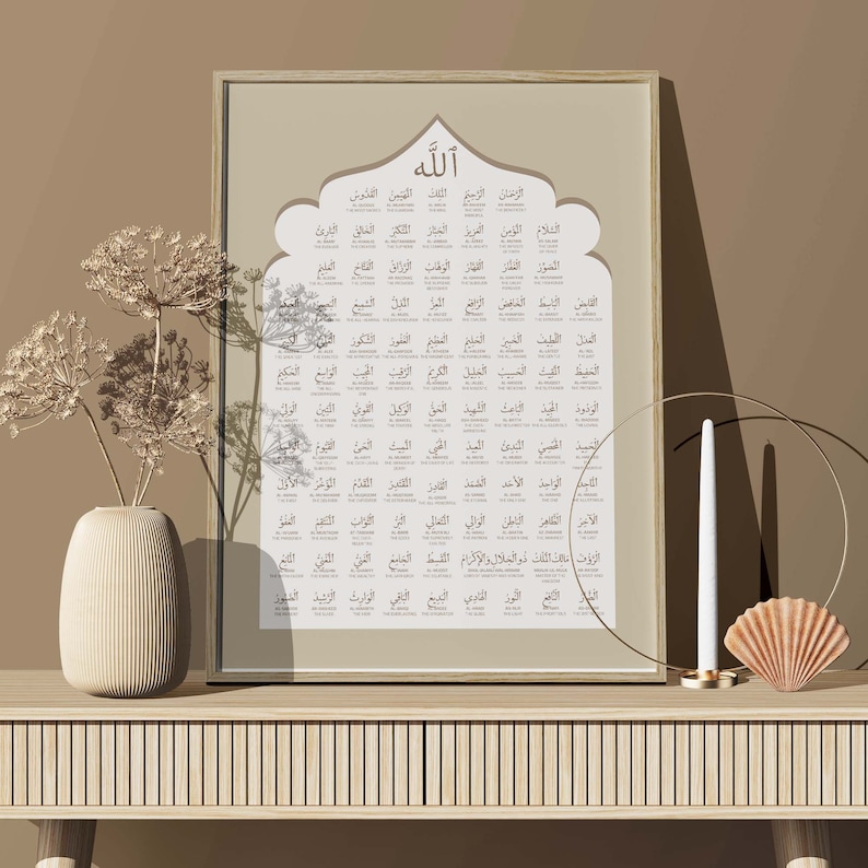 May include: A framed print with a beige background and a brown wooden frame. The print features a large arch with the Arabic word "Allah" at the top. Inside the arch are 99 names of Allah in Arabic script, each with a corresponding English translation.