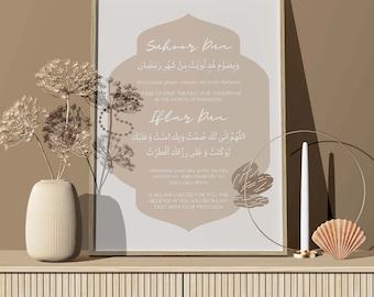 Suhoor Iftar Dua Fasting Dua Ramadan Decor Ramadan Dua Poster Dua Breaking Fast Dua Printable Suhoor Dua Sehri Ramadan Prayer Printable Dua