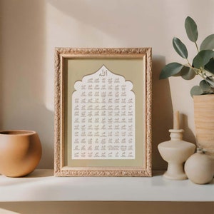 Asma ul Husna English Translation Islamic Wall Art