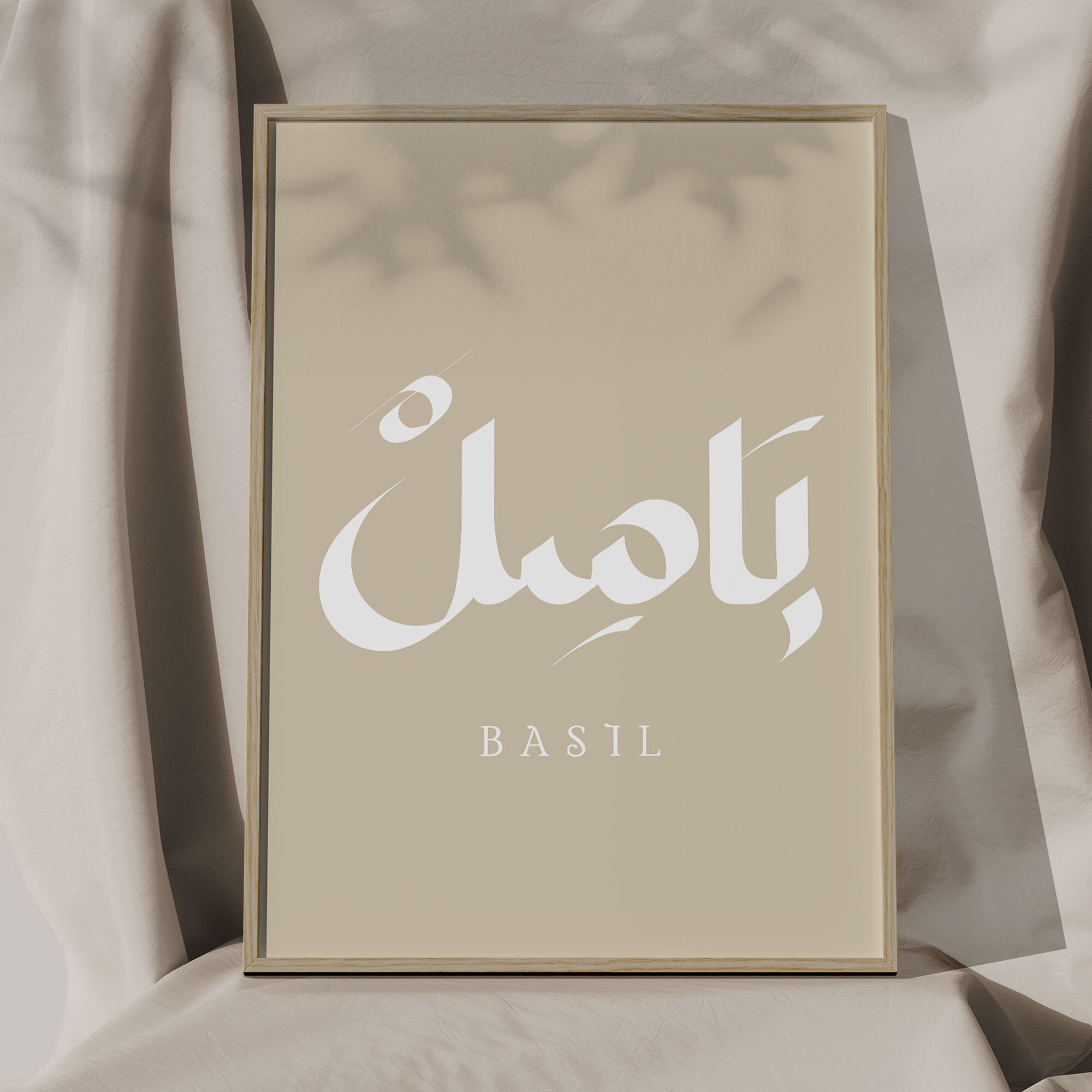 Personalized Arabic Name Calligraphy Name Arabic Calligraphy Custom ...