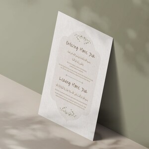 Dua Entering Leaving Home Dua Leaving Entrance Dua Decor Entering Home