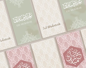 Eid Mubarak Envelope Eid Envelope Eidi Money Envelope Set Eid Gift Idea Money Gift Envelope Digital Envelope Gift Money Holder Eid Decor