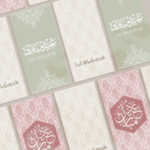 Eid Mubarak Envelope Eid Envelope Eidi Money Envelope Set Eid Gift Idea Money Gift Envelope Digital Envelope Gift Money Holder Eid Decor