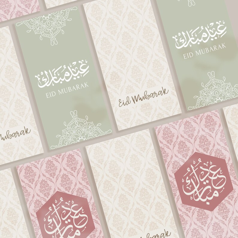 Eid Mubarak Envelope Eid Envelope Eidi Money Envelope Set
