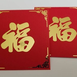 GROFRY 12Pcs Lucky Money Envelope Stamping Chinese New Year Red Envelopes  Paper Cute Bunny Print Red Envelopes for New Year