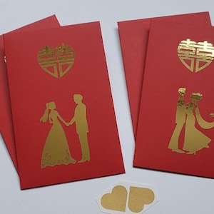 Chinese Double Happiness Wedding Red Envelopes. Money/Gift Card Envelopes, Hong Bao, Lucky Red Envelopes - set of 2pcs. (4 styles-you pick)