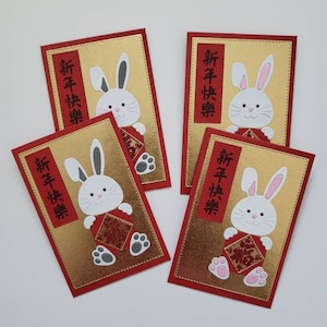 Chinese New Year red envelope, Year of the Rabbit red envelope, Lunar New Year envelope, Lucky money envelope, Red packets - set of 2.