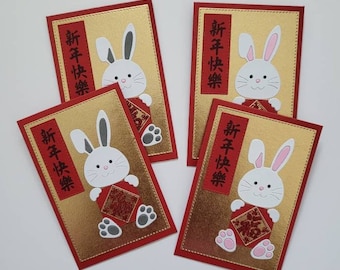 Chinese New Year red envelope, Year of the Rabbit red envelope, Lunar New Year envelope, Lucky money envelope, Red packets - set of 2.