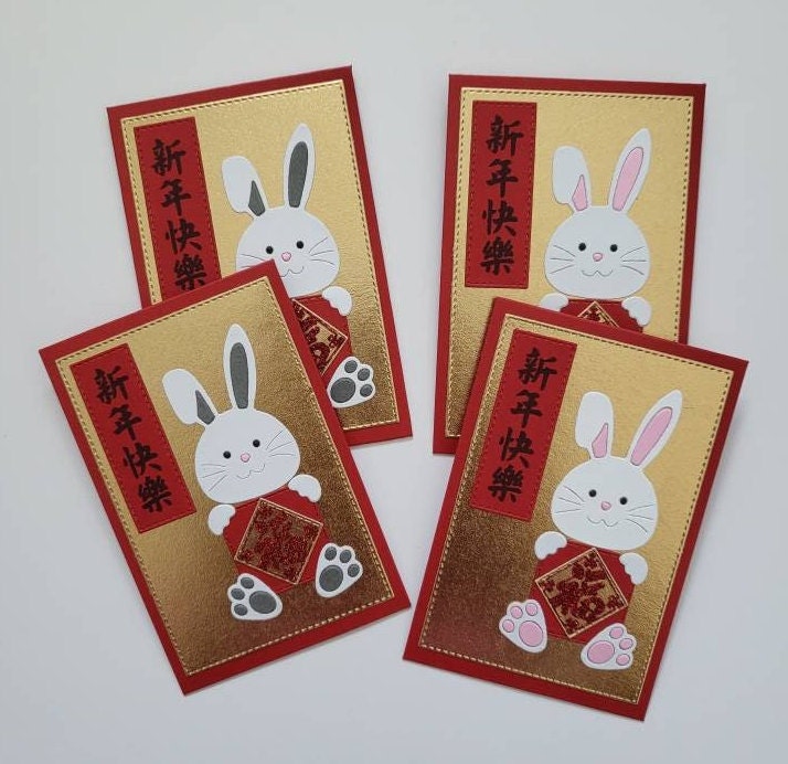 Chinese New Year Red #1 Coin Envelopes, Open End