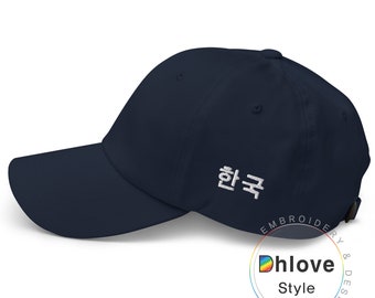Korea Embroidered Hat, Hangul Side Cap, Korean Text Gift