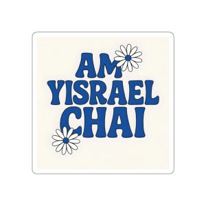 Am Yisrael Chai Die-Cut Stickers | Jewish Pride Decals, Hebrew Stickers, Jewish Gifts, Party Favors, Laptop Decor, Eco-Friendly, Spiritual