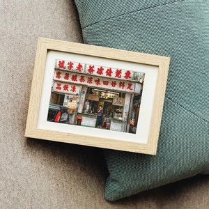 Tisane chinoise - Posters de Londres | Hong-Kong | Photographie | Art mural | Voyage | Décoration d'intérieur | Cadeau | Impression de la ville | Carte postale