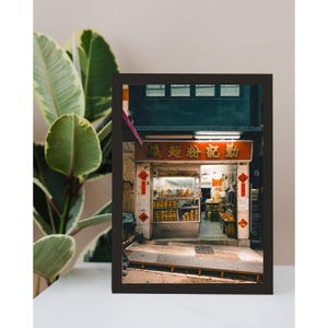 The Noodle Shop - Impressions d'affiches de Hong Kong |  Photographie | Art mural | Voyage | Décoration d'intérieur | Cadeau | Carte postale
