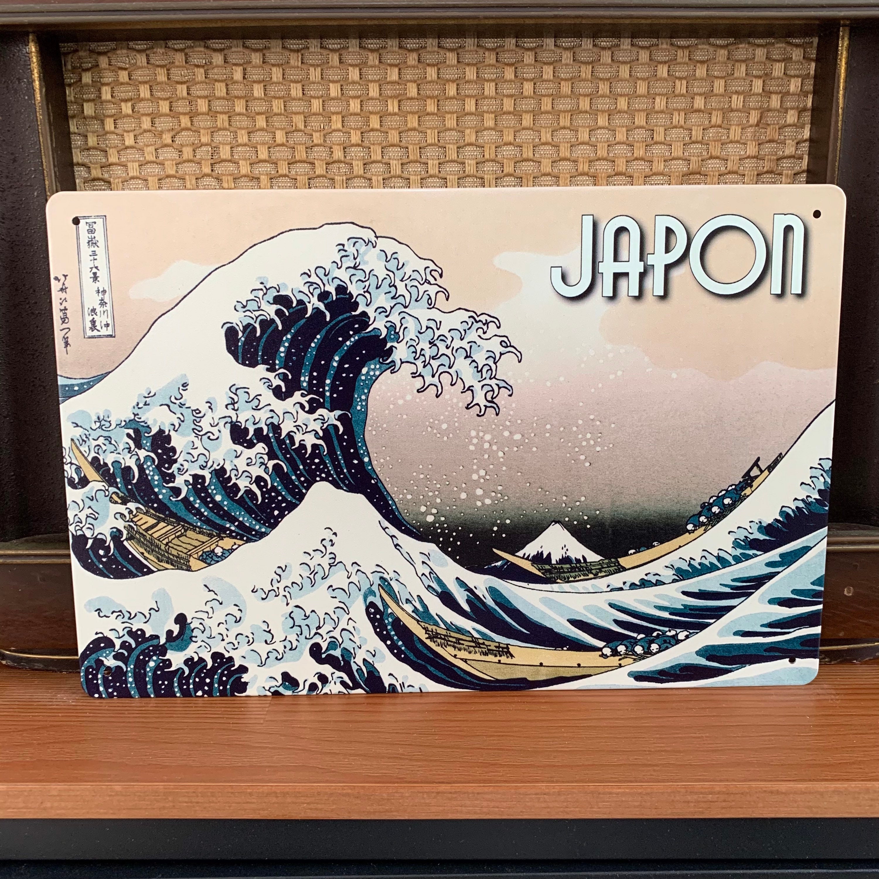 Plaque Métal Déco, Style Vintage, 20x30cm - Grande Vague de Kanagawa Japon