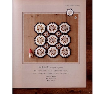 24 CROCHET LACE PATTERN –“Motif and Edging of Crochet Lace”-Japanese Craft E-Book #183.Two Instant Download  Pdf file.