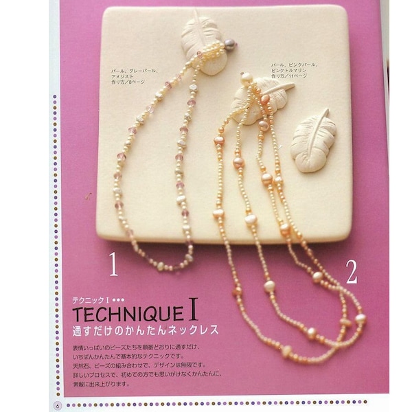 121 BEAD ACCESSORIES JAPANESE Pattern-“New Yourk Style Bead Accessories” by Mika Tsukamoto”-Japanese Craft E-Book #139.Instant Download Pdf