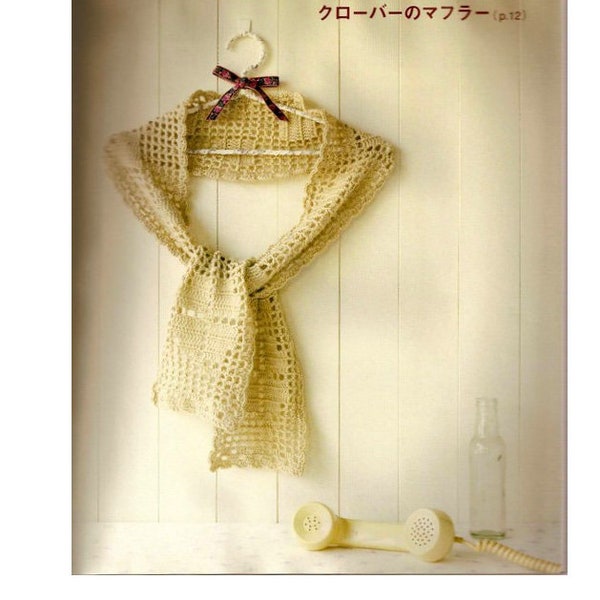 33 EINFACHE HÄKELMUSTER-“Easy Crochet Handmade”-Japanese Craft E-Book #138.Instant Download Pdf file.Crochet home decoration