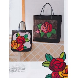 34 JAPANESE PATCHWORK PATTERN-“Patchwork-2011 no.96”-Japanese Graft E-Book #240.Two Instant Download Pdf files.
