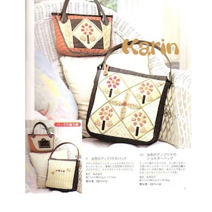 May include: Two patchwork fabric handbags with brown leather handles. The smaller bag has a floral design with a button center. The larger bag has a similar floral design with a brown leather shoulder strap. The bags are sitting on a white wicker chair.