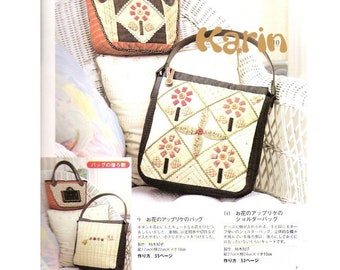 73 PATCHWORK COLLECTION Pattern-“patchwork Collection No.1983 by