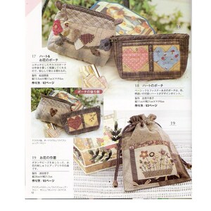 May include: Three fabric pouches with different designs. The first pouch is brown with a heart and flower applique. The second pouch is brown with two heart appliques. The third pouch is brown with a floral design. The pouches are all made of patchwork fabric.