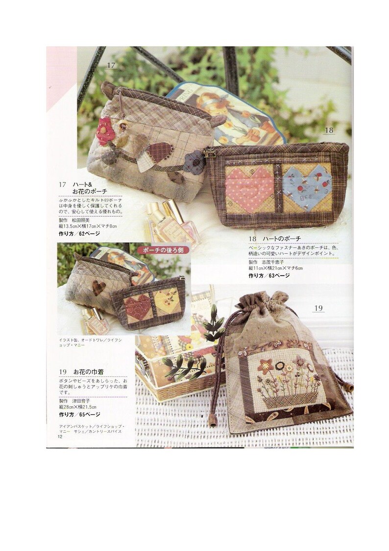 May include: Three fabric pouches with different designs. The first pouch is brown with a heart and flower applique. The second pouch is brown with two heart appliques. The third pouch is brown with a floral design. The pouches are all made of patchwork fabric.